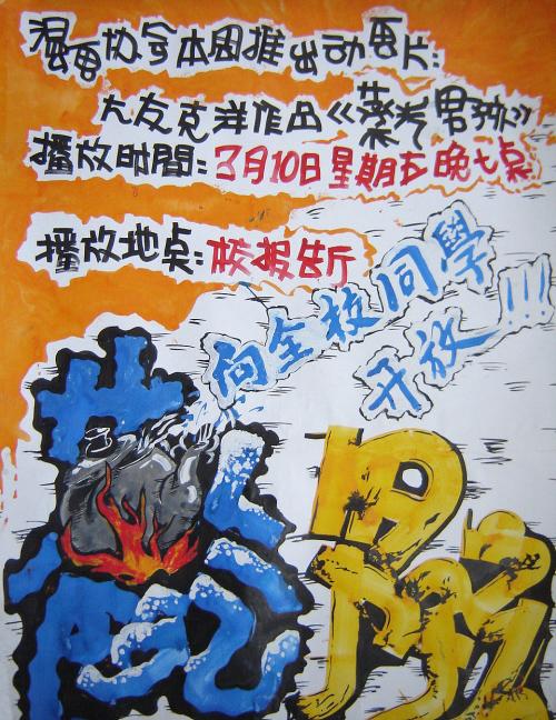 怎么买假的俄勒冈大学成绩单